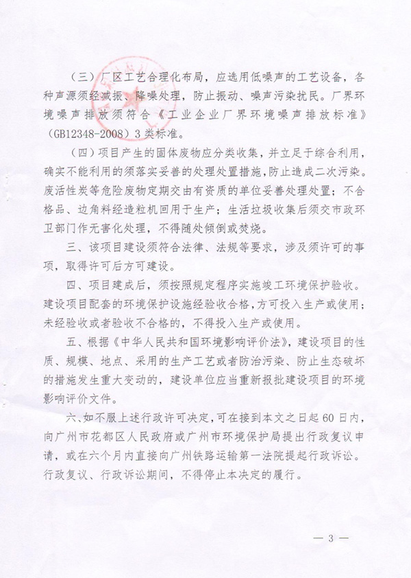 高透測(cè)試報(bào)告