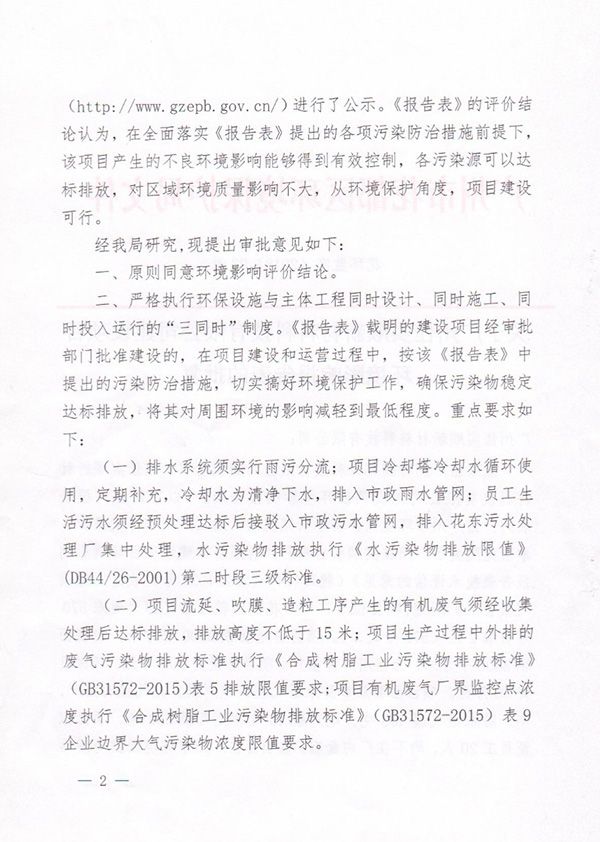 高透測(cè)試報(bào)告
