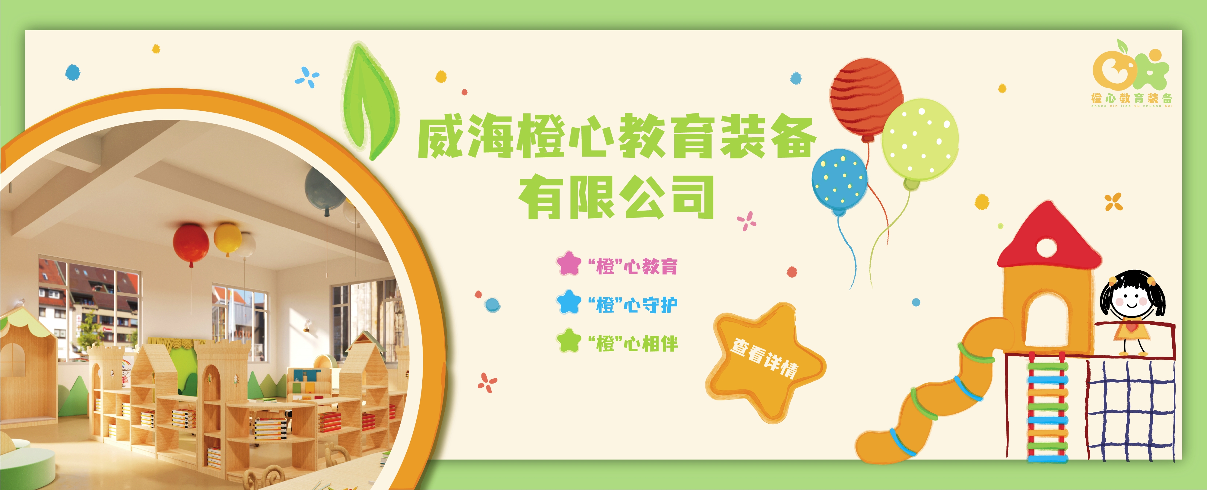 深圳龙岗全脑开发