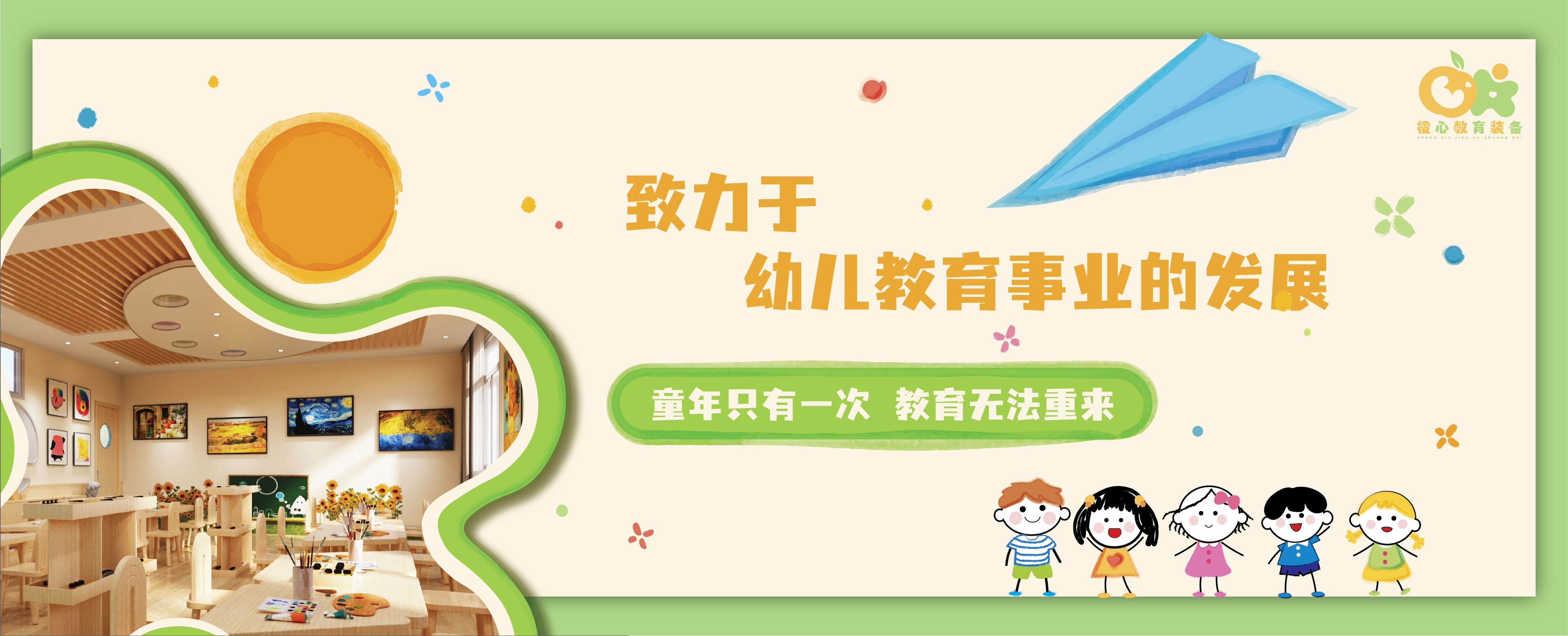 广告标题
