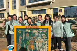 教师培训