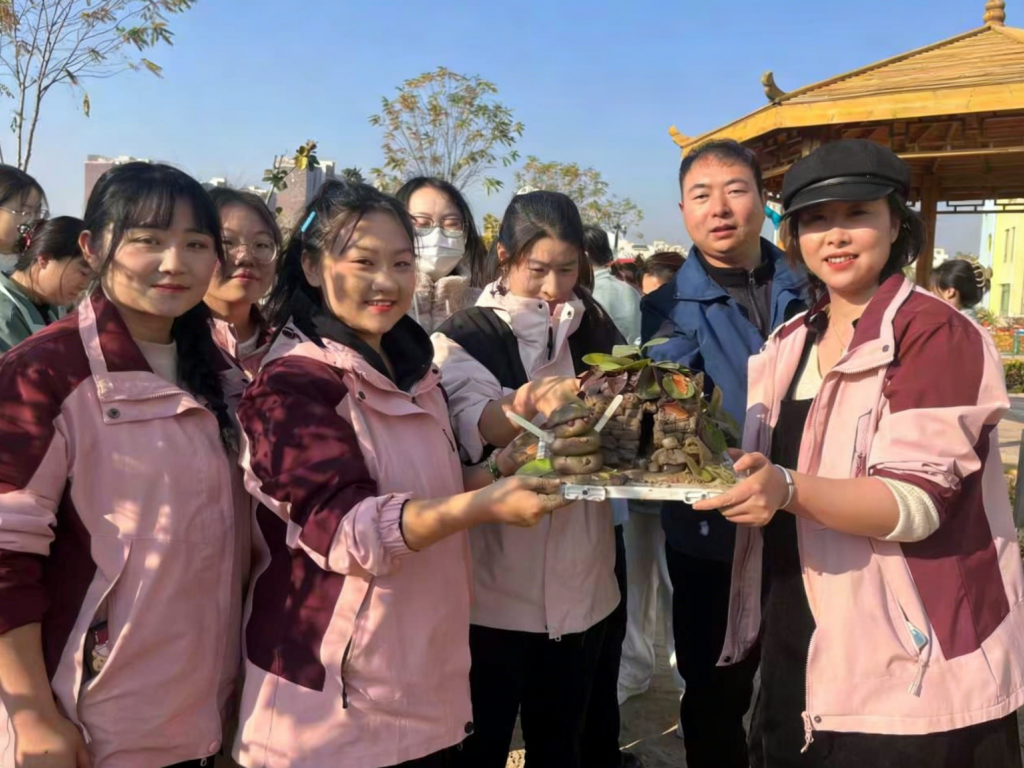 教师培训