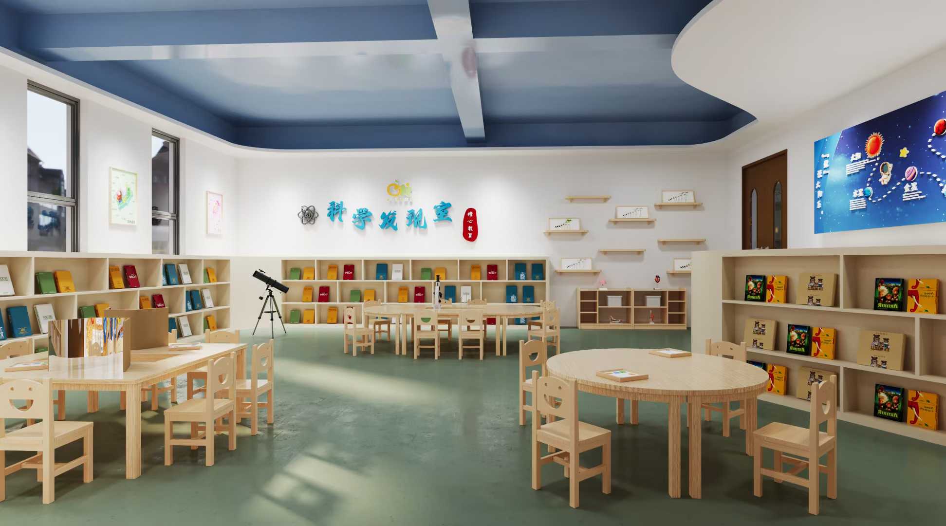 科学&动力教室