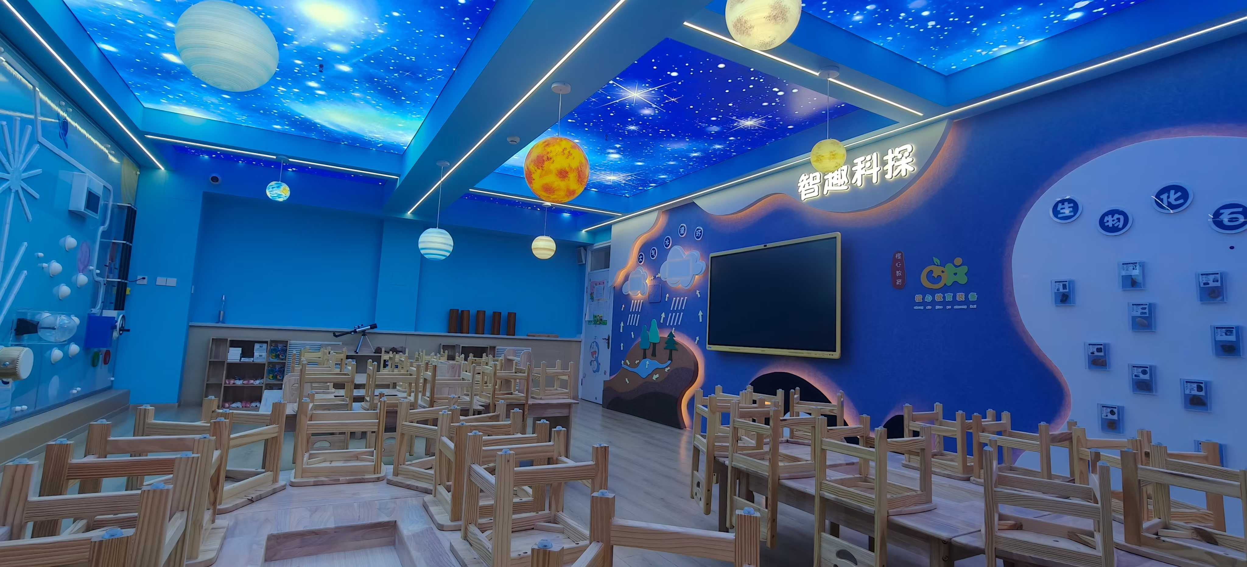 科学&动力教室