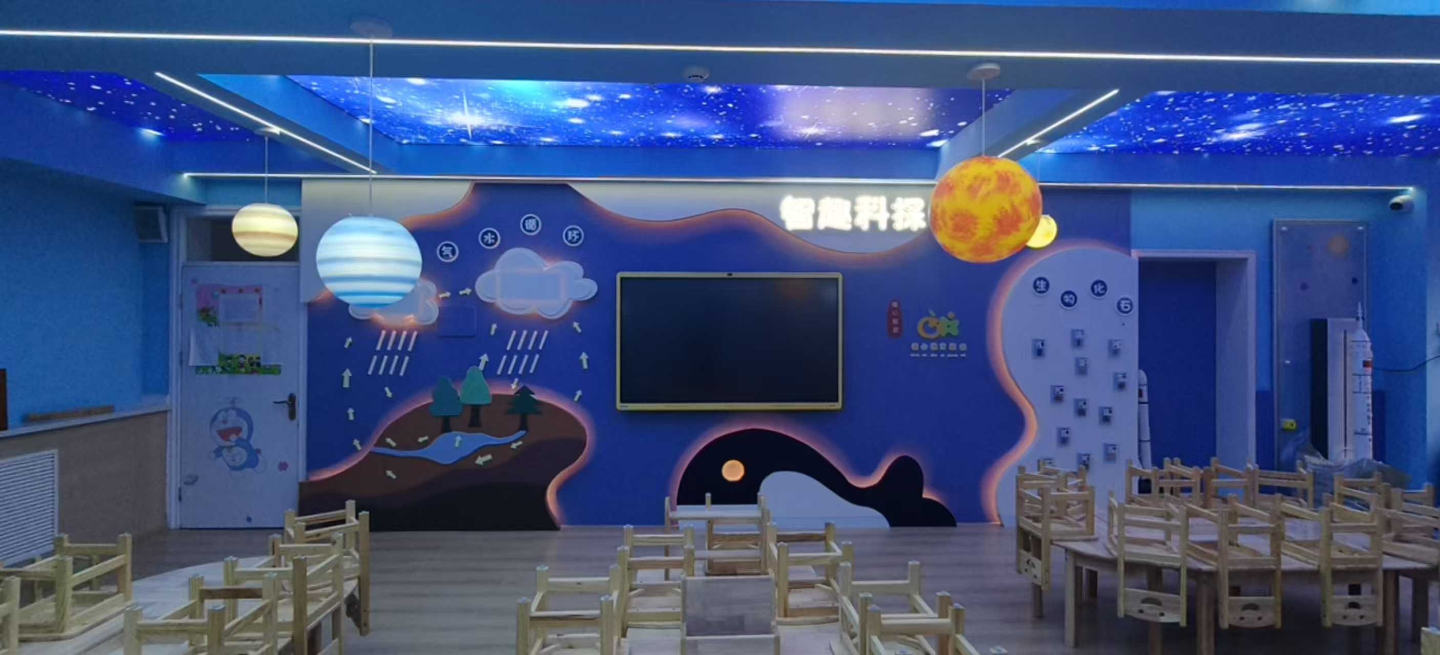 科学&动力教室