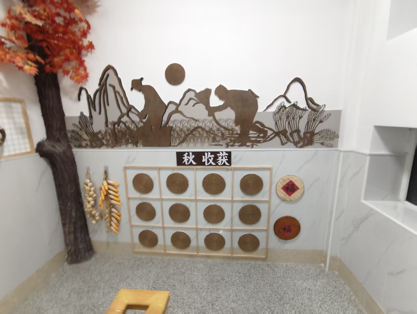 农耕主题楼梯间