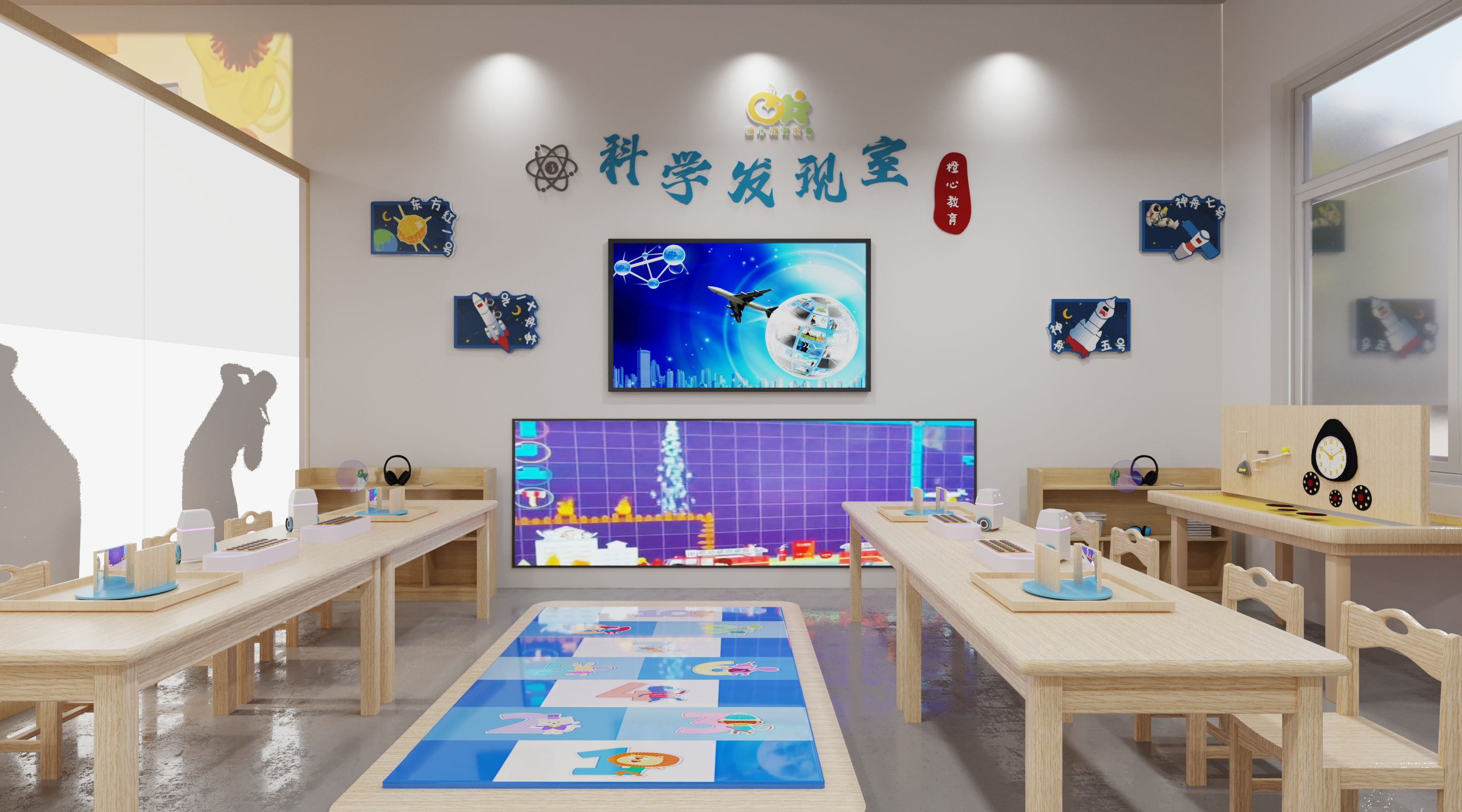 科学&动力教室